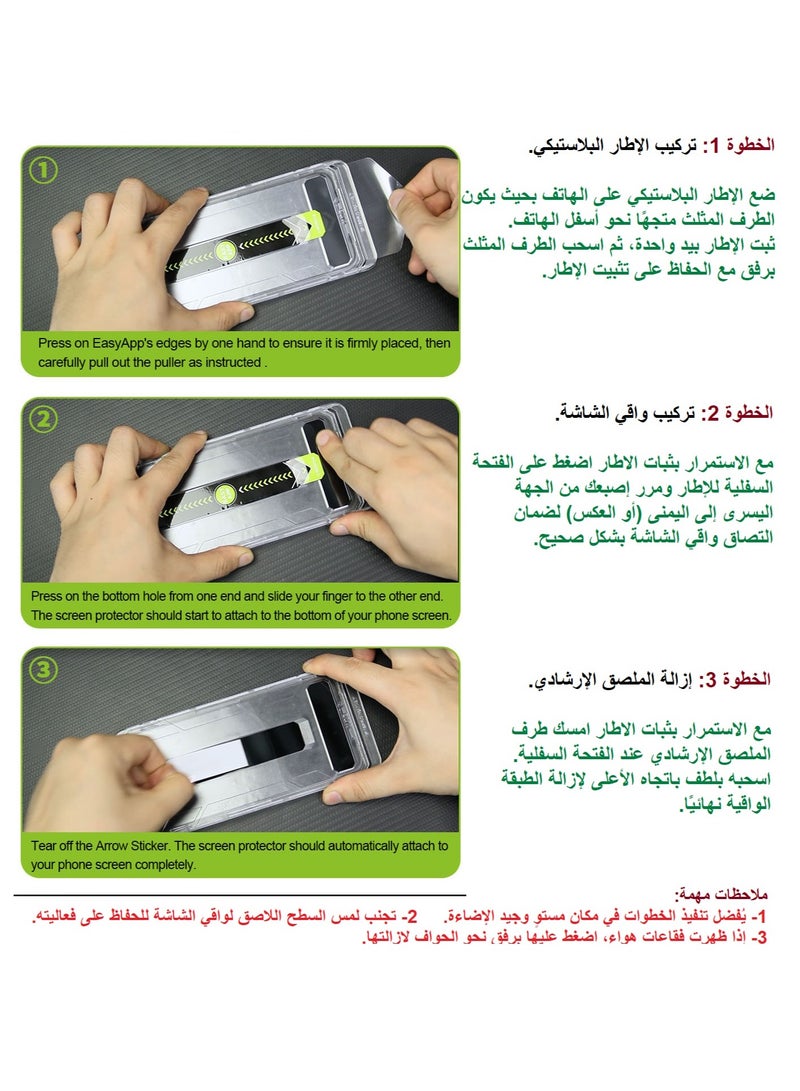 زيجفريند حماية شاشة لايفون 15 برو ماكس شفاف سهل التركيب جودة عالية، صلابة 9H، درجة أولى A++ احمِ شاشة هاتفك واقي بأعلى معايير الجودة مع لزقة زجاجية شفافة، بتصميم مخصص وتركيب فائق الدقة والسهولة، باستخدام إطار محاذاة ذكي يضمن لك تثبيتًا دقيقًا وخاليًا من الفقاعات بلمسة واحدة. مصنوعة من زجاج أساهي الياباني المقوّى، المجتاز لأعلى اختبار للصلابة بدرجة 9H، والحاصل على أعلى تصنيف للجودة A++، لتوفير حماية طويلة الأمد ووضوح عالٍ دون التأثير على استجابة اللمس. يدعم حساسية اللمس الكاملة، ومضاد لبصمات الأصابع، ويوفر شفافية فائقة ولمسًا طبيعيًا. مزود بإطار أسود أنيق. - Image 3