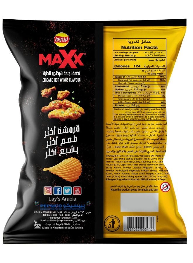 Lay's Hot Wings Potato Chips - Image 3