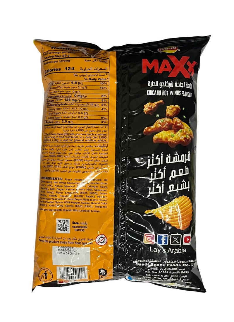 Lay's Hot Wings Potato Chips - Image 2