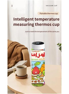 جنرال 500 مل الترمس الذكي - 928  - Image 2