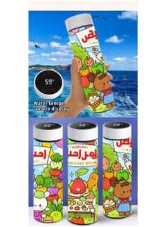 جنرال 500 مل الترمس الذكي - 928  - Image 1