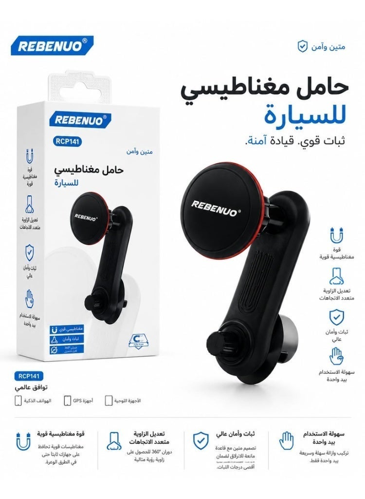 REBENUO RCP141 Magnetic Car Phone Holder for Air Vent Mounting, 360 Degree Rotation - Image 3