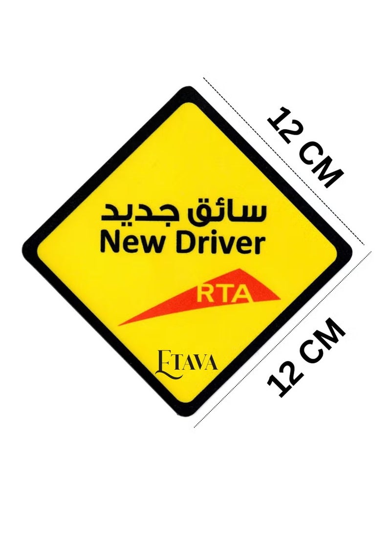 إيتافا ملصق سيارة "سائق جديد" (12×12 سم) | ملصق أمان من الفينيل العاكس | سهل التركيب والإزالة | مقاوم للماء ومتين | علامة تحذيرية مرئية للسيارات وسيارات الدفع الرباعي والشاحنات - Image 2