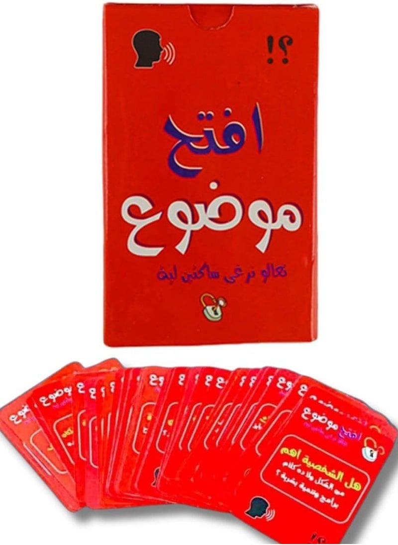 رونق - بوكس 3 ف 1'افتح موضوع، ولعه، سكرو" العاب جماعيه -العاب ورقيه - العاب الشله - Image 1