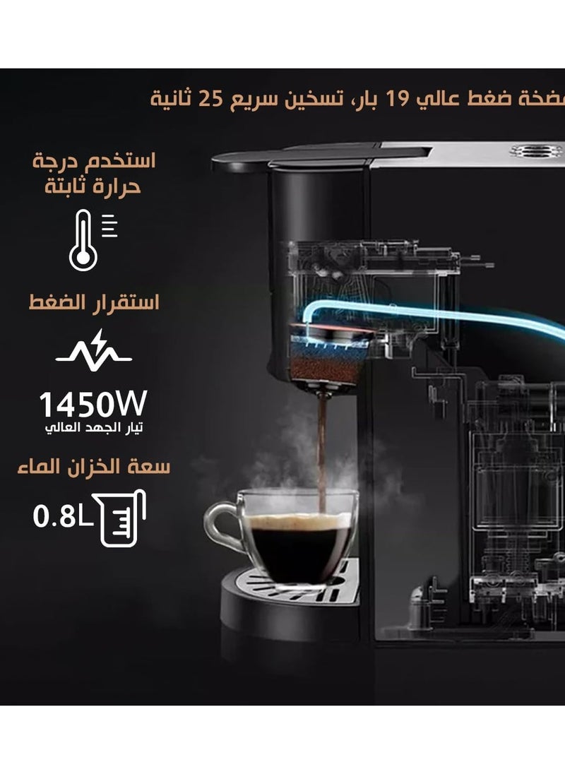 DSP - DSP capsule coffee maker, capsule coffee machine, 19 Bar Pump, 1450W, 0.8L Water Tank, Compatible with Various Systems, Energy-Saving Mode, KA3046 - Image 1