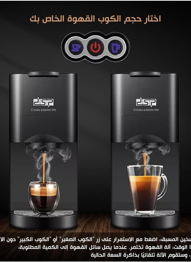 DSP - DSP capsule coffee maker, capsule coffee machine, 19 Bar Pump, 1450W, 0.8L Water Tank, Compatible with Various Systems, Energy-Saving Mode, KA3046 - Image 1