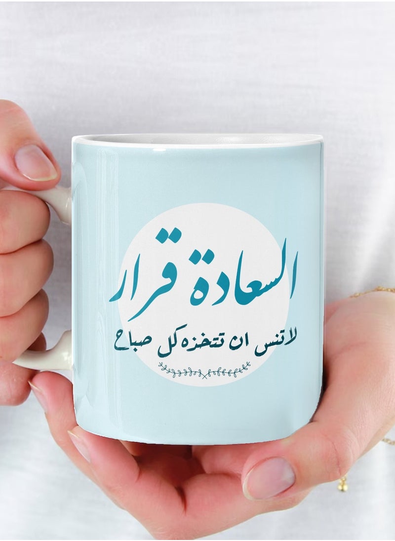 فون بلانت كوب السعادة قرار مج من السيراميك للشاي والقهوة مزود بمقبض متعدد الألوان 