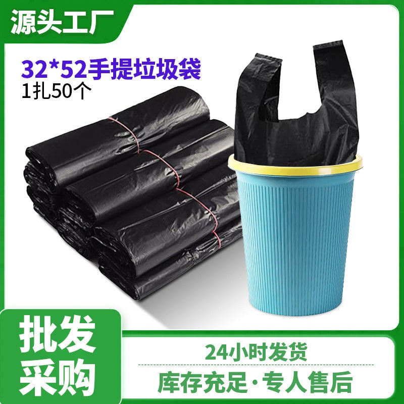Portable Garbage Bags For Home Use, Thickened, For Kitchen, Guesthouse, Black Vest-Style, Extra Thick, Medium-Sized Plastic Bags, Dropshipping - Image 2