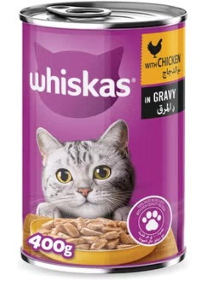 ويسكاس علبة دجاج في المرق طعام رطب للقطط البالغة لعمر سنة فما فوق، مكونات عالية الجودة غنية بالبروتينات والفيتامينات والمواد المغذية لتغذية كاملة ومتوازنة 400 جرام - Image 1