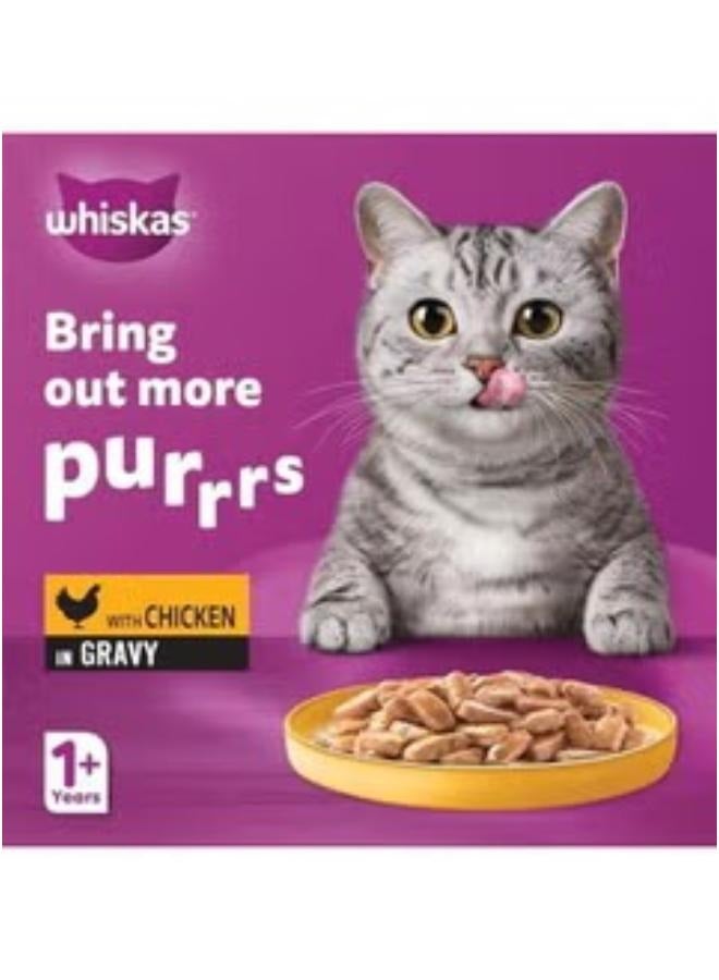 ويسكاس علبة دجاج في المرق طعام رطب للقطط البالغة لعمر سنة فما فوق، مكونات عالية الجودة غنية بالبروتينات والفيتامينات والمواد المغذية لتغذية كاملة ومتوازنة 400 جرام - Image 2