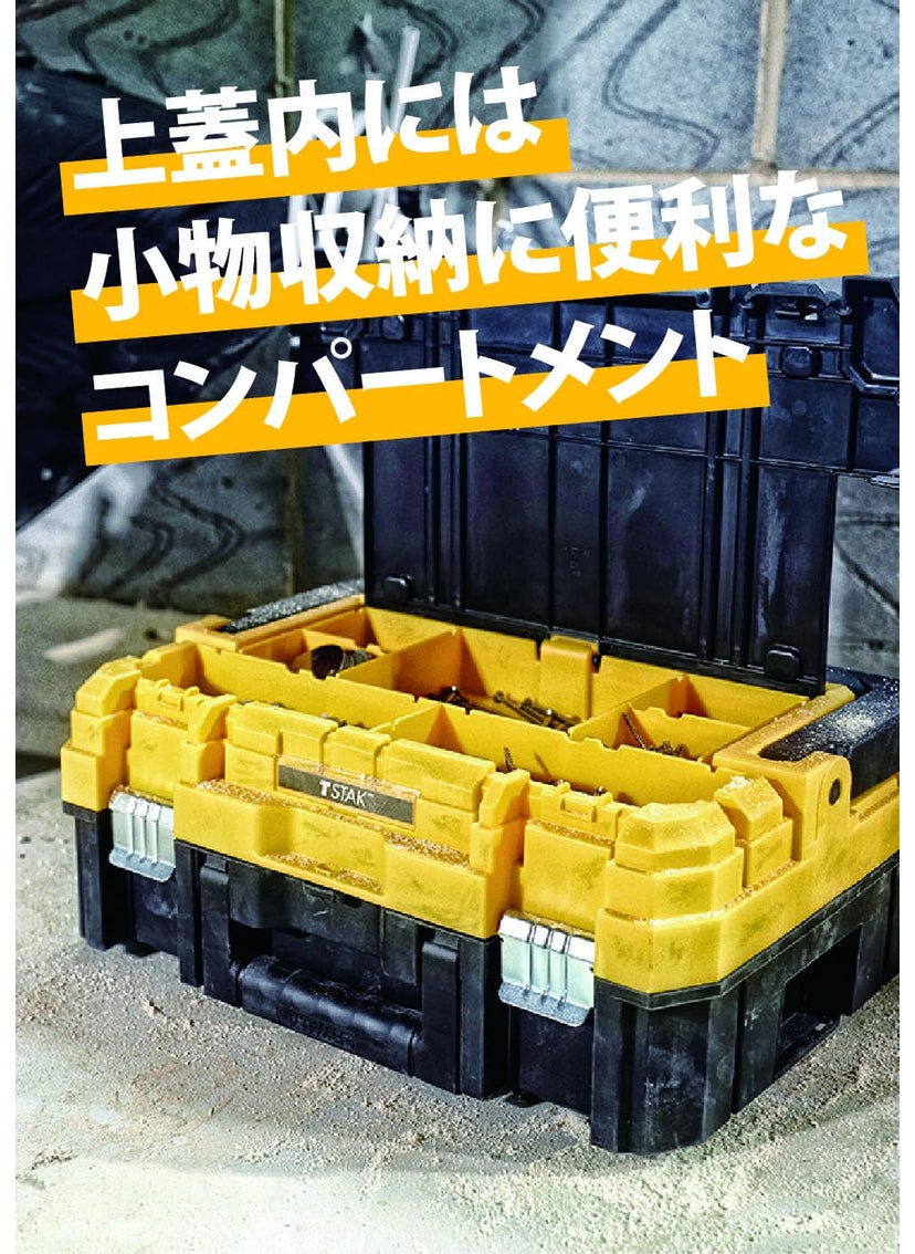 DEWALT DeWALT TSTAK DWST833441 Organizer Top Tool Box Storage Case Tool Box Urethane Foam Easy to Carry Long Handle Stacking Storage Screws Bits Accessories IP54 Dust Waterproof Design  - Image 3