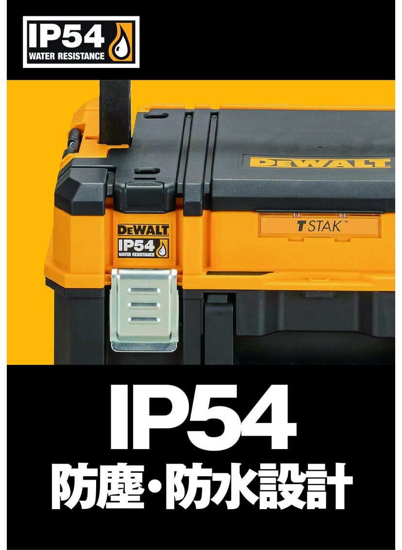 DEWALT DeWALT TSTAK DWST833441 Organizer Top Tool Box Storage Case Tool Box Urethane Foam Easy to Carry Long Handle Stacking Storage Screws Bits Accessories IP54 Dust Waterproof Design  - Image 5