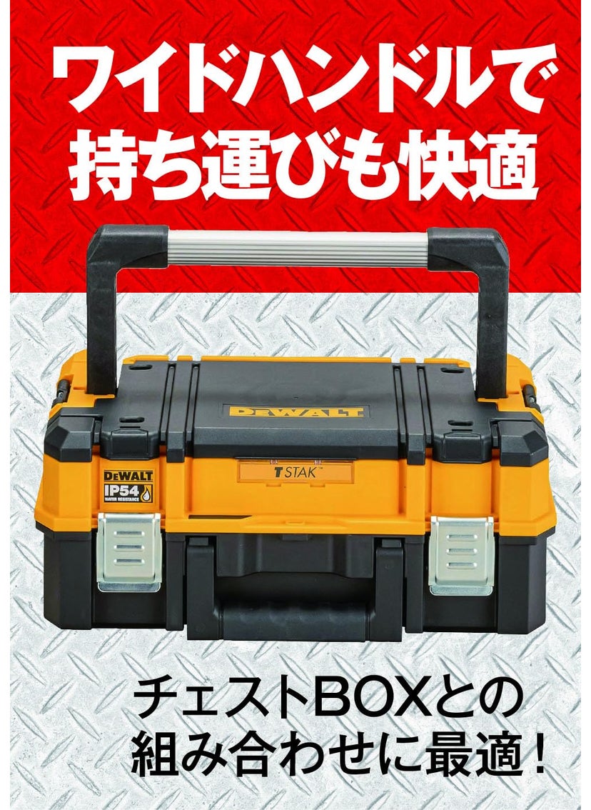DEWALT DeWALT TSTAK DWST833441 Organizer Top Tool Box Storage Case Tool Box Urethane Foam Easy to Carry Long Handle Stacking Storage Screws Bits Accessories IP54 Dust Waterproof Design  - Image 4