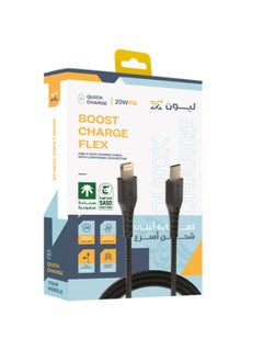 Lion X IPhone Charging Cable Type-C 20W 1 Meter Supports Fast Charging Lion X  - Image 4
