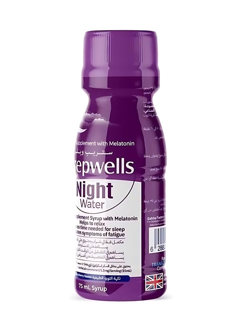 ستريب ويلز شراب ستريبويلز للمساعدة على النوم والاسترخاء وتخفيف الارهاق -75 مل - Image 2