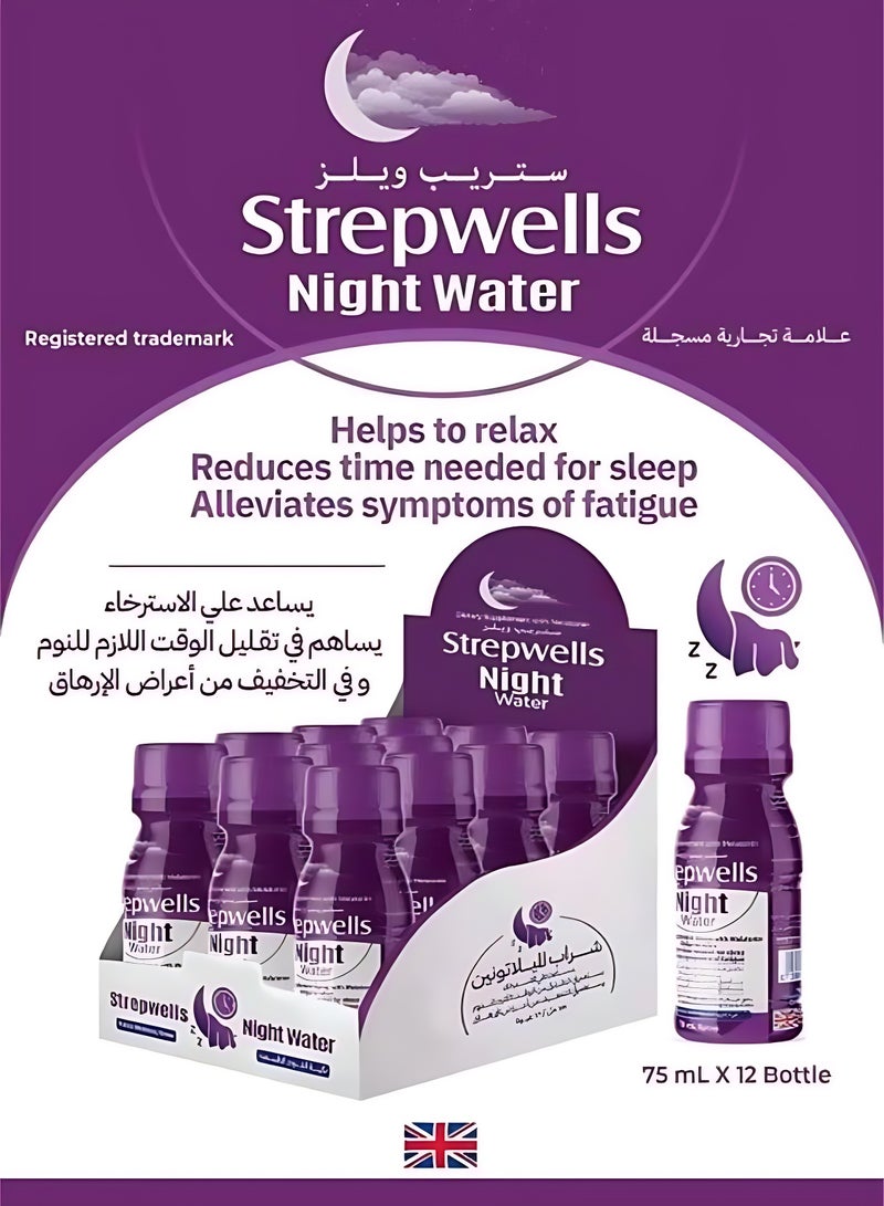 ستريب ويلز شراب ستريبويلز للمساعدة على النوم والاسترخاء وتخفيف الارهاق -75 مل - Image 3