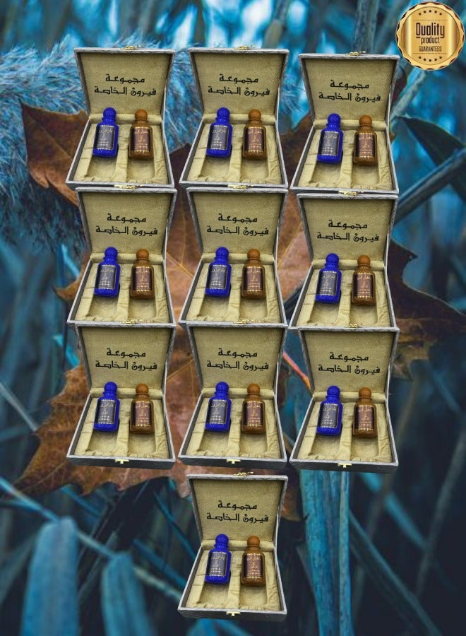 فيرونا 10 قطع عطر مجموعة فيرون الخاصة