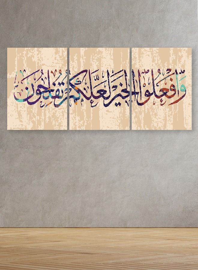 Marktna Decorative Wall Art Painting With an Islamic Design, 3 Pieces, Size 120x60cm - Image 1