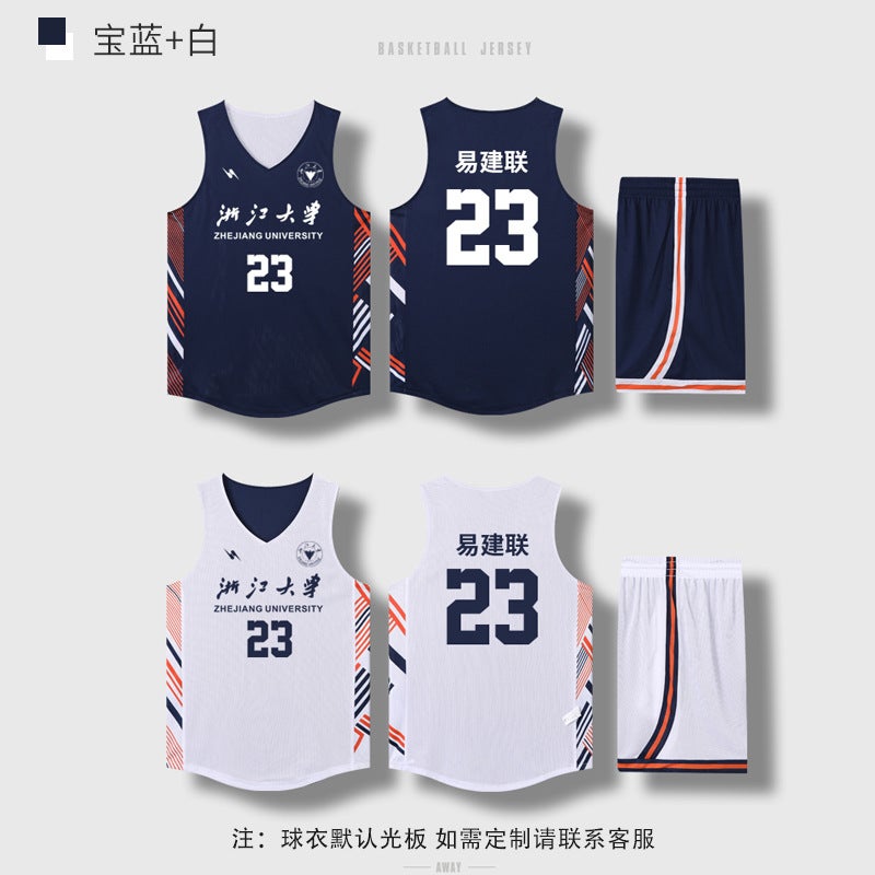 Generic Double-sided Basketball Suit suit Mens Mesh Breathable Competition Suit Group Buying Childrens Personalized Jersey Printing Printing 308 sapphire blue and white M-6XL
