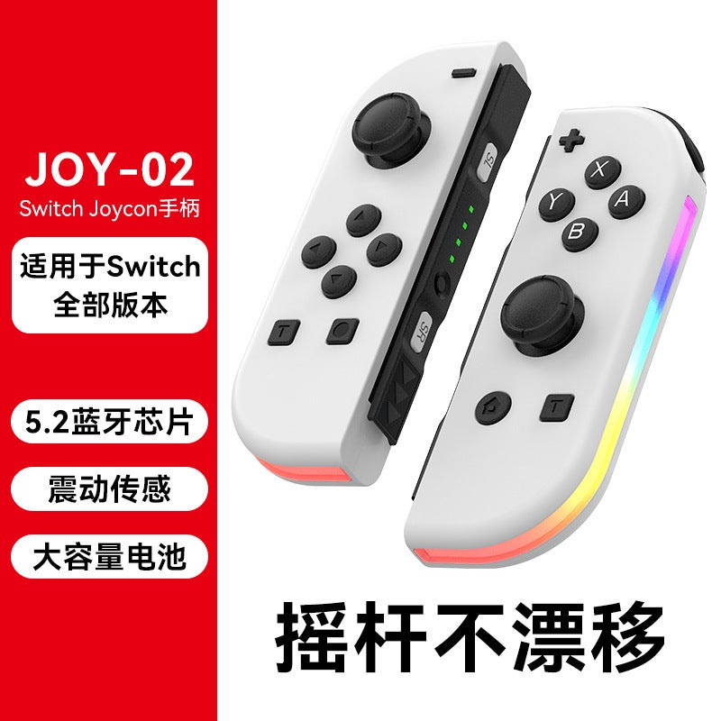 Switch left and right handles with RGB colorful lights, continuous vibration, six-axis body sense wake-up joycon game handle White - Image 1