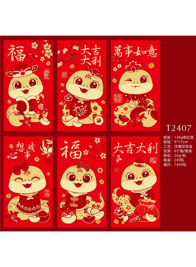 Red Envelope 2025 Year Of The Snake New Year's New Year's Zodiac Zodiac Is A Logo Bronzing Thousand Yuan Universal Red Envelope Bag - Image 1