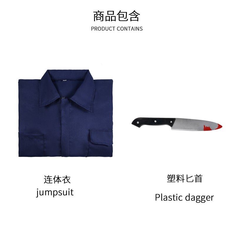Moonlight Panic Michael Workwear Cosplay Costume Movie Version Performance Michael Workwear Cosplay Costume - Image 5