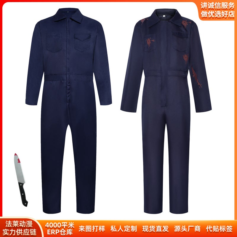 Moonlight Panic Michael Workwear Cosplay Costume Movie Version Performance Michael Workwear Cosplay Costume - Image 2