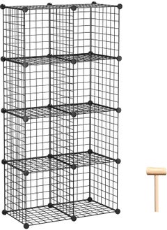 Black 8 Cube