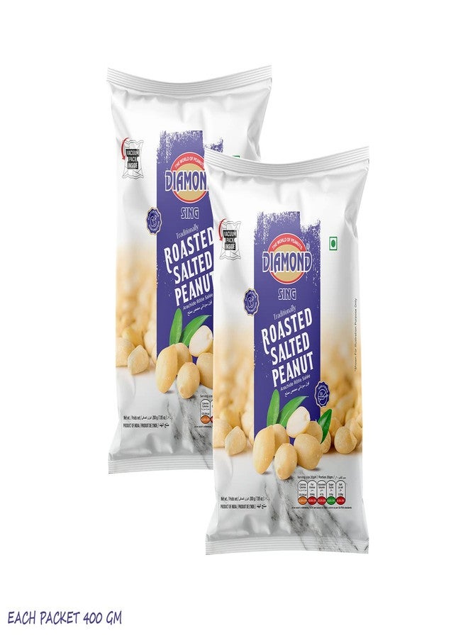 DIAMOND SING DIAMOND VACUUM SALTED PEANUTS 380 GM (Pack Of 2) - Image 3