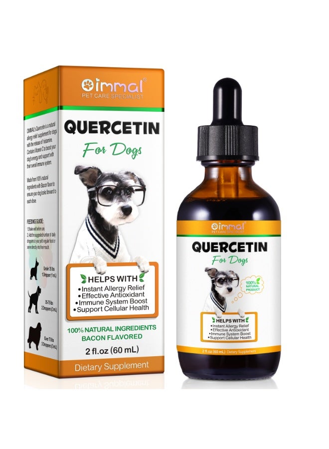 Oimmal كويرسيتين للكلاب 60 مل - Image 1
