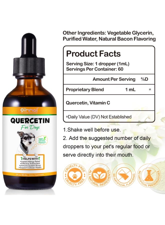 Oimmal كويرسيتين للكلاب 60 مل - Image 2