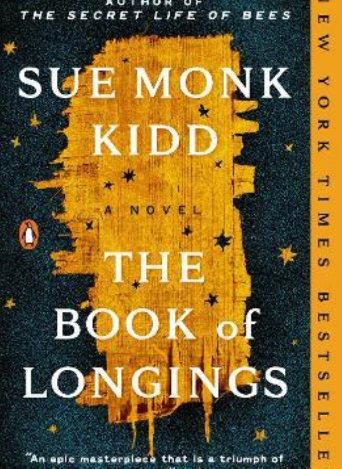 كتاب الرغبات