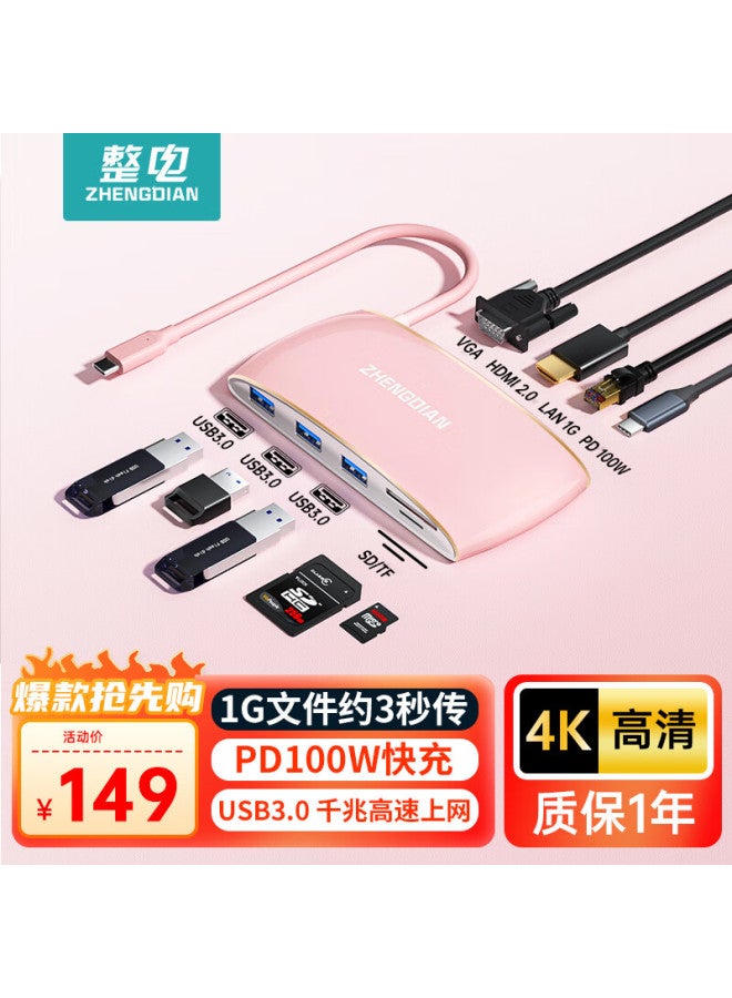 Acasis Full Power Type-c To Usb-c 3.0 Card Reader Thunderbolt 4 Expansion Dock Splitter Hdmi Network Cable Adapter Hub Universal For Apple 15 Macbook Huawei Laptops Pink - Image 1