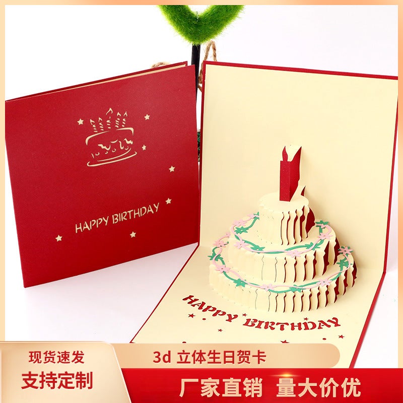 Birthday Greeting Card 3D Creative Card Handmade Hollow Paper Cake Birthday Blessing Gift Factory - Image 2