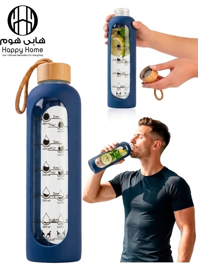 هابي هوم زجاجة مياه زجاجية بوروسيليكات 550 مل مع غطاء من الخيزران وغطاء سيليكون وعلامات تحفيزية لقياس شرب الماء – زجاجة مياه مانعة للتسرب وخالية من BPA للمشروبات الساخنة والباردة، قابلة لإعادة الاستخدام، مناسبة للرياضة، الجيم، المكتب، السفر، المدرسة والأنشطة اليومية - أزرق غامق - Image 1