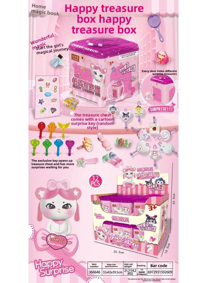 Happy Treasure Chest Surprise Baby Jewelry Box Unlocking Key Girl Little Princess Storage Children's Toy Gift