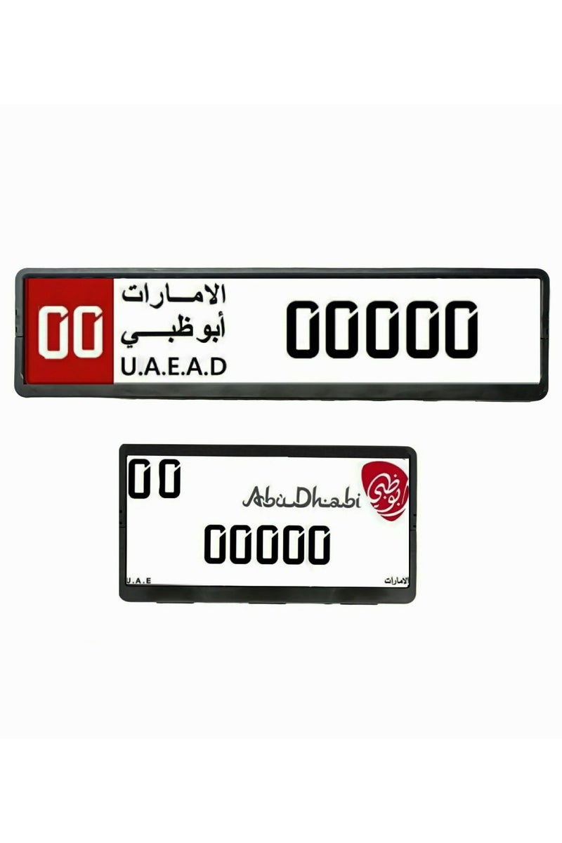 إيتافا إطار لوحة أرقام السيارة الطويل والقصير لإمارة أبوظبي | طقم حامل لوحات رقم قطعتين (53×13 سم + 32.09×17.05 سم) | تصميم ABS أسود مع تثبيت بالبراغي | غطاء لوحات أنيق - Image 1