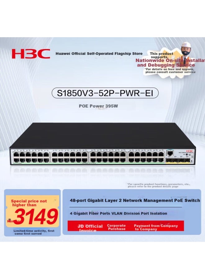 H3c 48-port + 4-port Gigabit Layer 2 Fully Managed Poe Enterprise Network Switch With 395w/port Isolation S1850v3-52p-pwr-ei