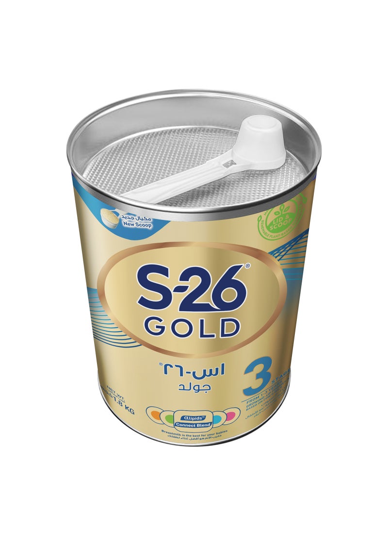 S.26 جولد تركيبة المرحلة 3 - Image 3
