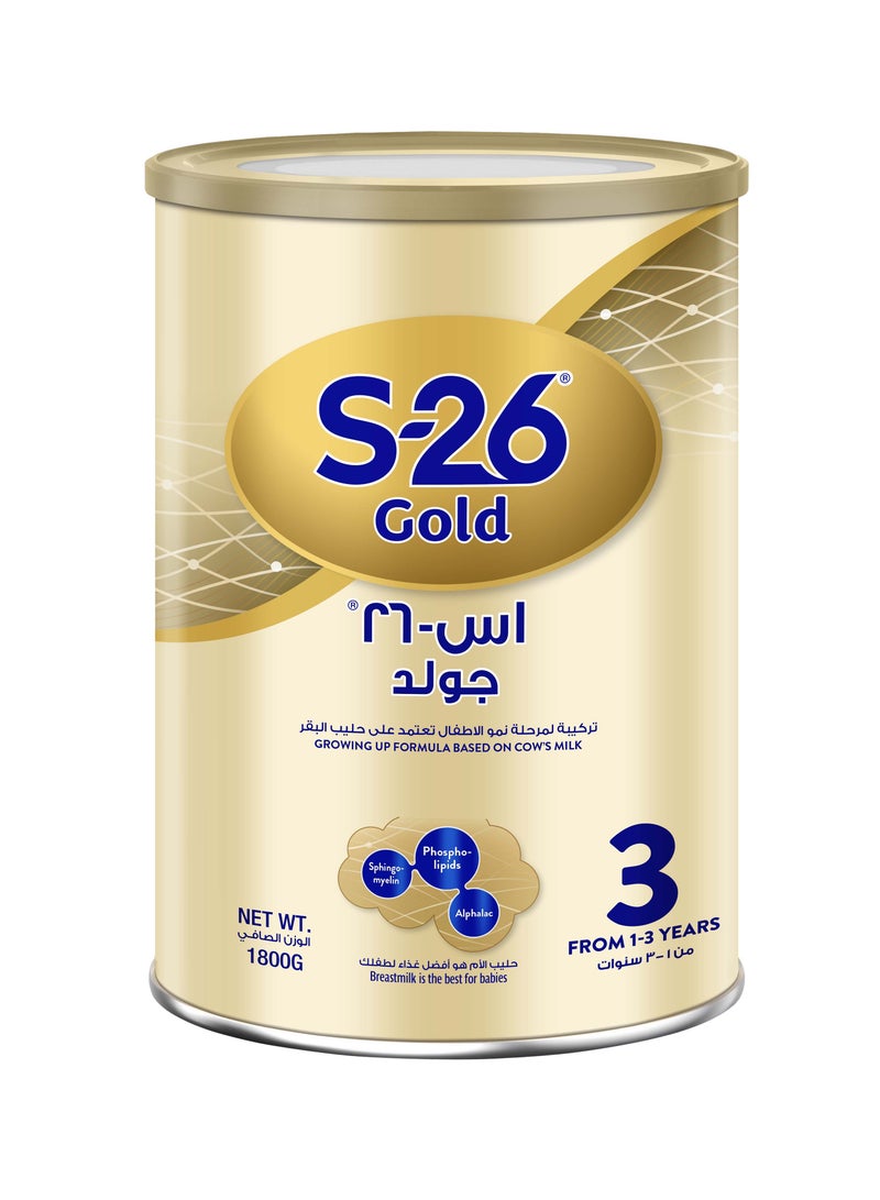S.26 جولد تركيبة المرحلة 3 - Image 1