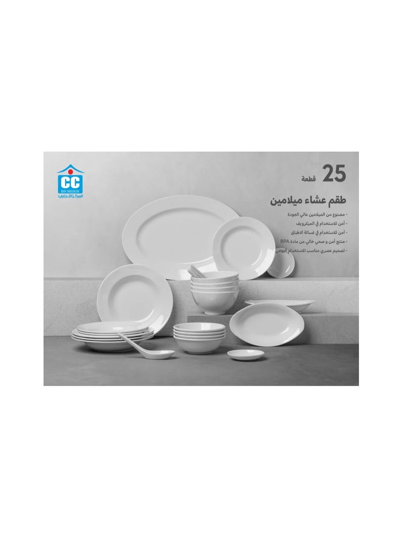 Undefined 25-Piece Melamine Dinnerware Set CC SET-025 - Image 2