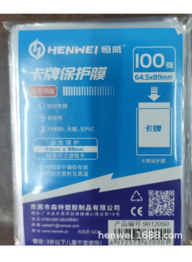 غطاء حماية عالي النفاذية لبطاقات لعبة King Card Film، غطاء شفاف لبطاقات لعبة Ball Star Card، غشاء حماية صغير للبطاقات، غشاء بطاقة 9 أسلاك