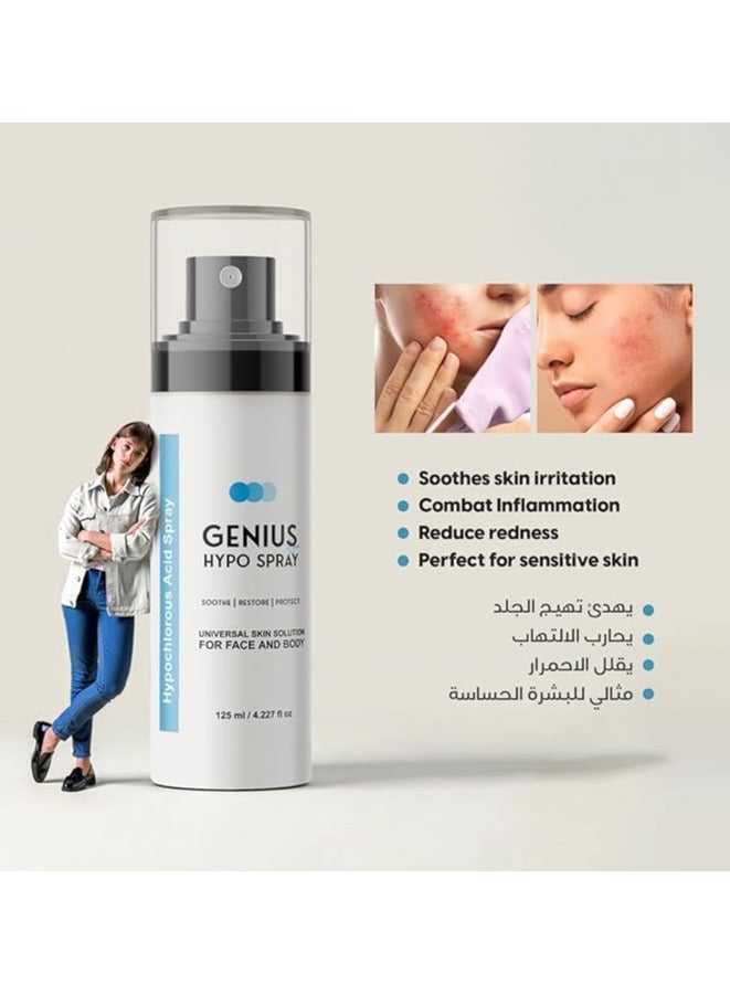 سو ساندي بخاخ جينيوس هايبو 125 مل - Image 2