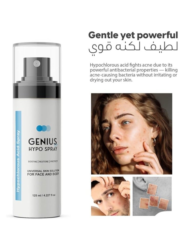 سو ساندي بخاخ جينيوس هايبو 125 مل - Image 4