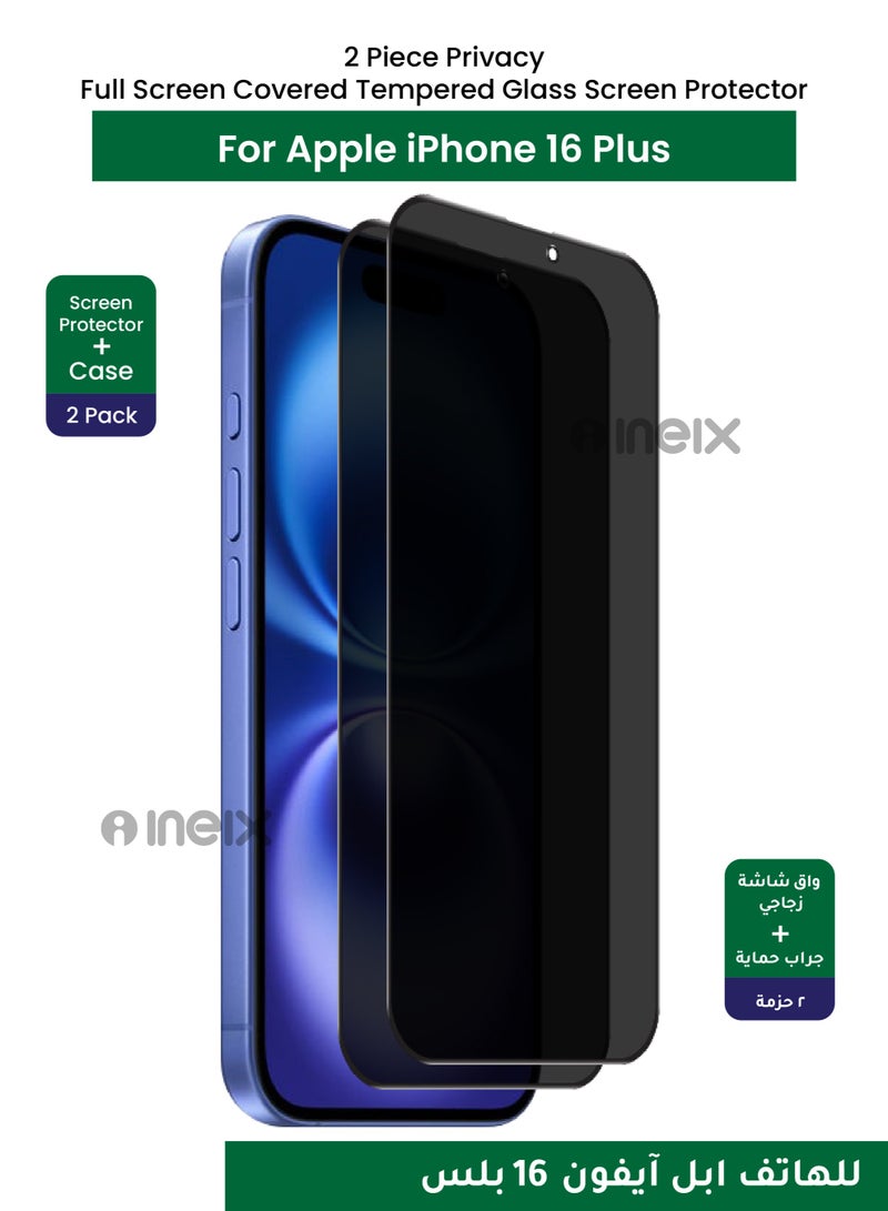 إينيكس اثنين قطع برايفسي واقي شاشة زجاجي مقوي عالي الجودة من  لكامل الجسم لهاتف ابل آيفون 16 بلس-أسود