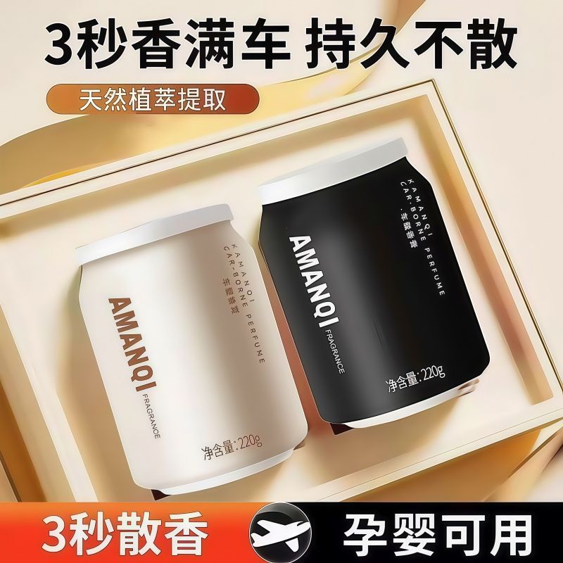 معطر هواء سيارة جاردينيا 2025 الجديد - عطر صلب فاخر لإزالة الروائح الكريهة وتنقية الهواء - Image 3