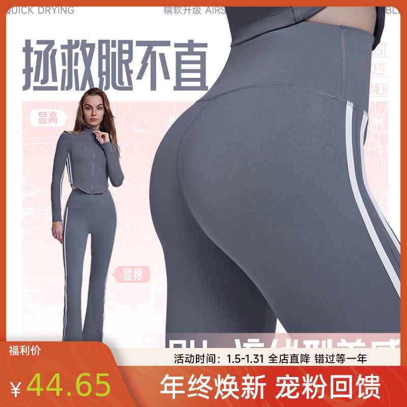 Ningbo Calorie High Waist Yoga Flared Pants – Slimming Wide Leg Fitness Trousers - Image 2