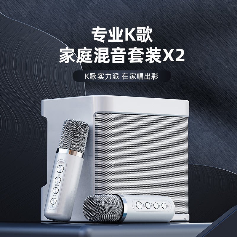 Ys203 -Selling Karaoke Set K Song Audio Bluetooth Speaker Dual Microphone Speaker Microphone All-In-One Machine - Image 2