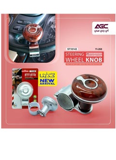 Car Steering Wheel Knob Dynamic Luxury 360° Degree Rotation Universal