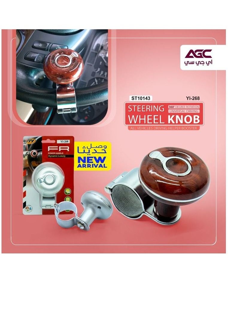 Agc - Car Steering Wheel Knob Dynamic Luxury 360° Degree Rotation Universal - Image 1